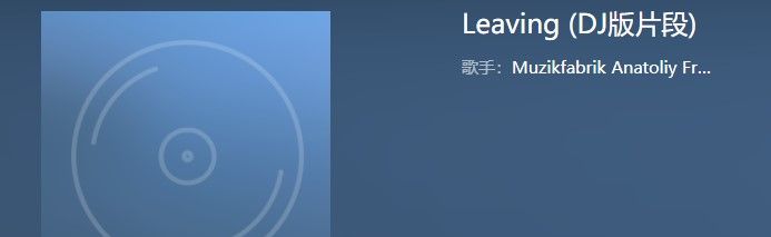 《抖音》铠甲勇士变身背景音乐介绍