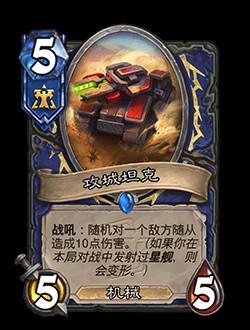 崩坏星穹铁道雷队最强阵容怎么搭配