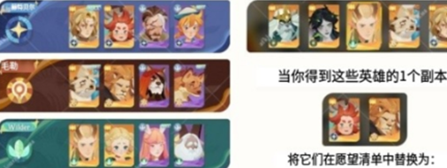 《剑与远征启程》招募角色选择推荐