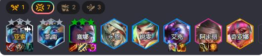 真实亚索