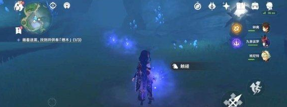 原神供奉栖木第二个解密继电石2