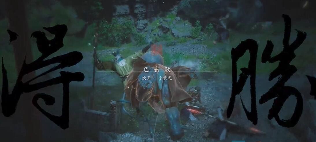 《黑神话悟空》堕龙化纹四十二难成就攻略