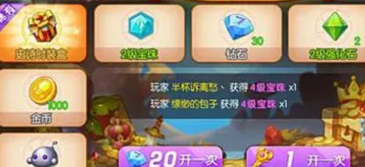 《弹弹堂手游》双魔提升方法