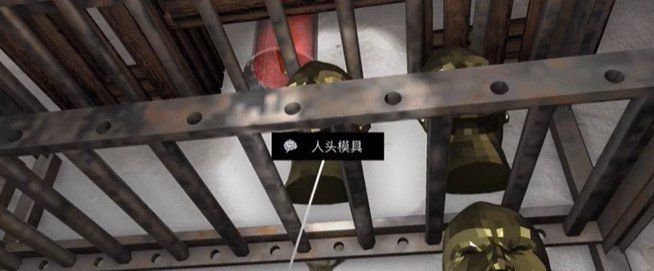 《孙美琪疑案：12》五级线索——人头模具
