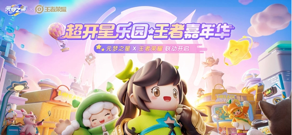 元梦之星孙尚香皮肤获取攻略