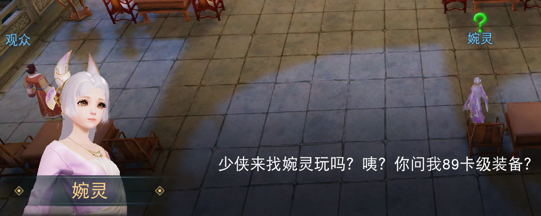 《天下》手游新大区装备打造迭代升级，更有组队功能持续优化