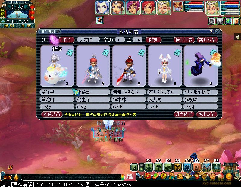 梦幻西游归墟神器魔族4x攻略_归墟神器魔族4x怎么过