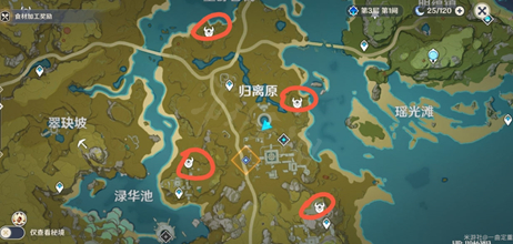 原神四个奇怪的圆盘位置介绍1