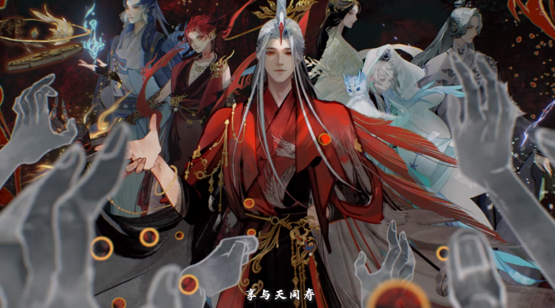 《逆水寒》六周年资料片诡异团本“长生观”定制高质剧情PV