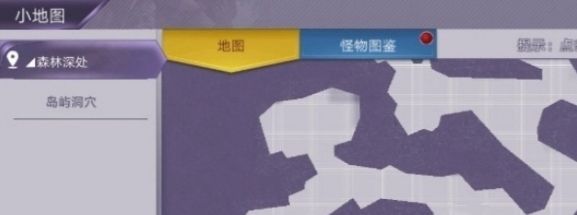 《阿瑞斯病毒2》开启迷雾镇方法