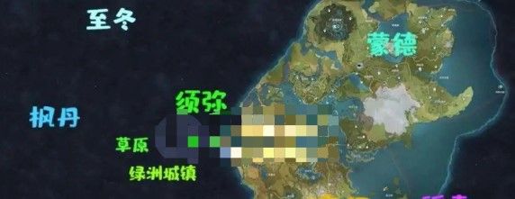 《原神》若陀龙王位置介绍