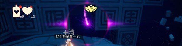《光遇》2021年4月23日每日任务完成攻略
