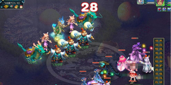 《梦幻西游》前世今生2能不能跳过动画1