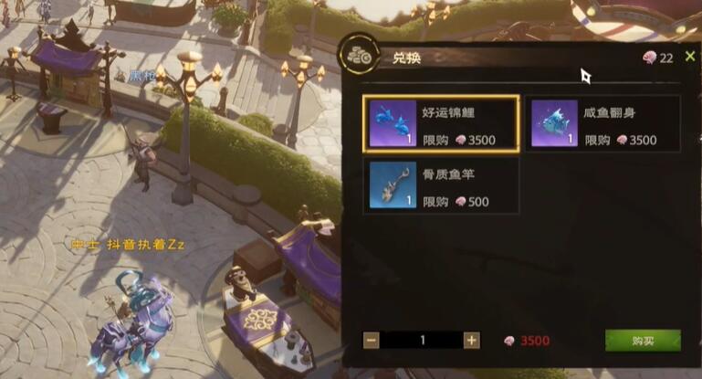 《塔瑞斯世界》钓鱼方法详细介绍