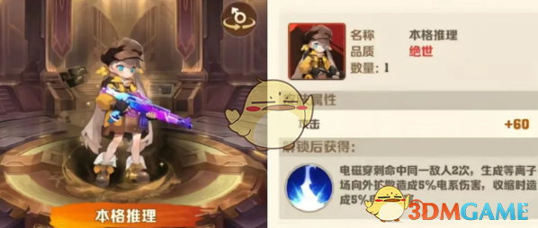 《向僵尸开炮》S2赛季新皮肤和四大皮肤强度对比