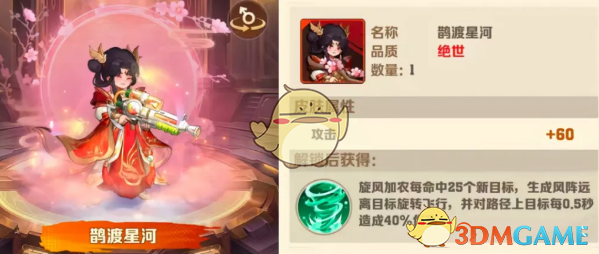 《向僵尸开炮》S2赛季新皮肤和四大皮肤强度对比