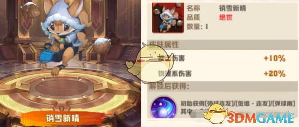 《向僵尸开炮》S2赛季新皮肤和四大皮肤强度对比