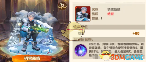 《向僵尸开炮》S2赛季新皮肤和四大皮肤强度对比