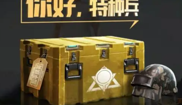 和平精英开科技方法攻略