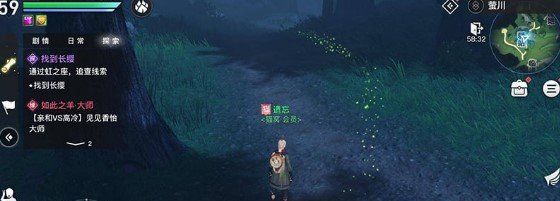 《天谕手游》通世之门任务完成攻略