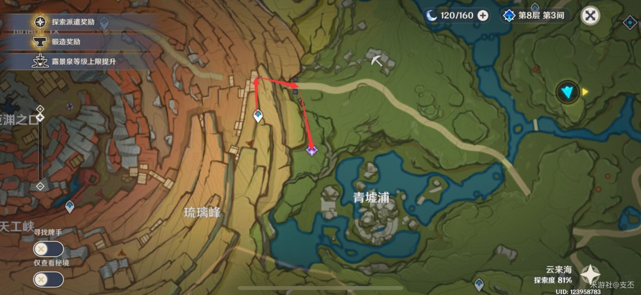 哈尔滨漫展麻衣学姐原图分享