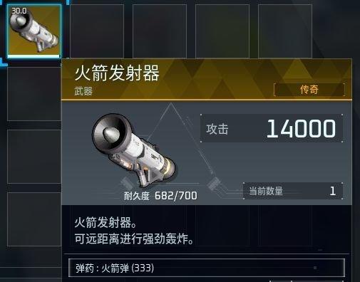幻兽帕鲁武器操作技巧分享图五