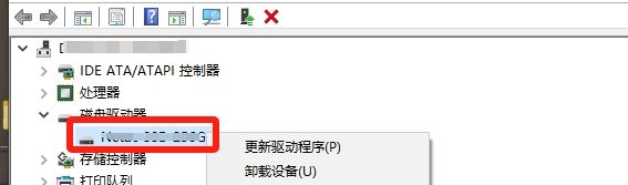 《黑神话悟空》提高解压速度方法