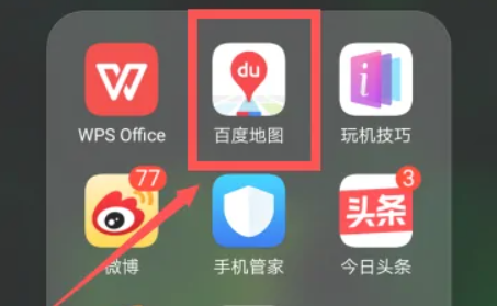 《百度地图》全景功能开启方法介绍