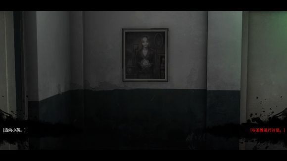 恐怖学校白**人节结局大全 恐怖学校白**人节所有结局攻略