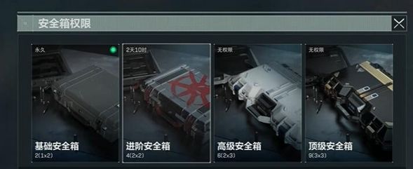 《三角洲行动》卡包获取方法