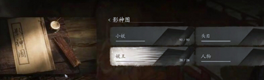《黑神话悟空》青田葫芦获取方法