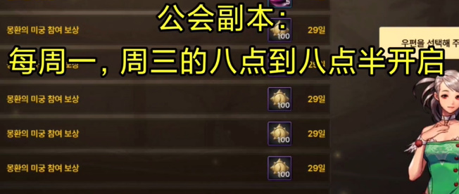 DNF手游偷跑技巧有哪些 地下城与勇士起源偷跑技巧攻略