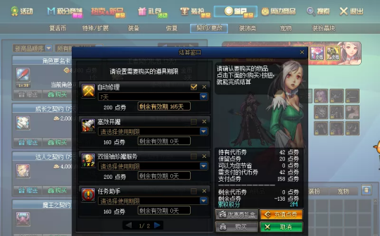 《DNF》2021搬砖地图最新排名推荐
