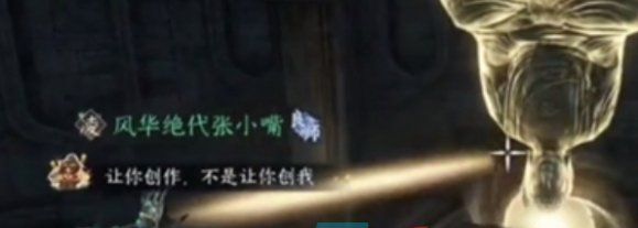 《逆水寒手游》海马碎片获得方法