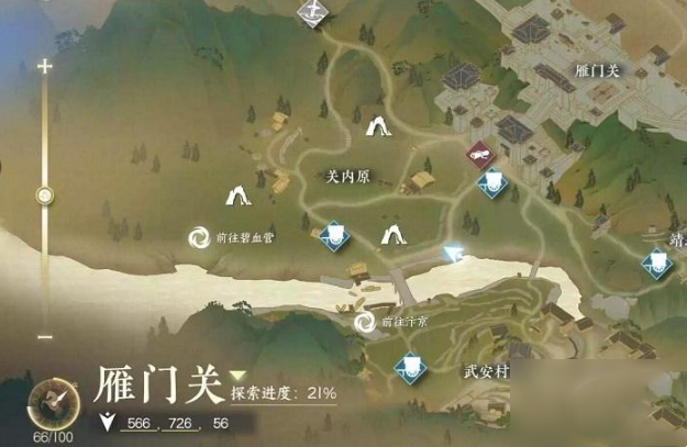 逆水寒手游刀剑知心任务攻略图1