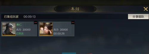 《三国谋定天下》讨伐贼寇玩法介绍