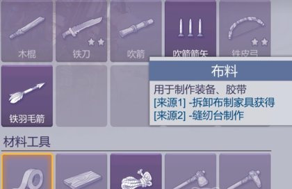《阿瑞斯病毒2》地图介绍