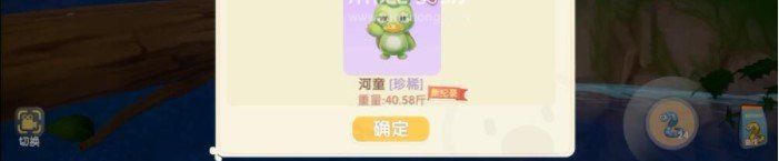 《摩尔庄园手游》河童获取位置