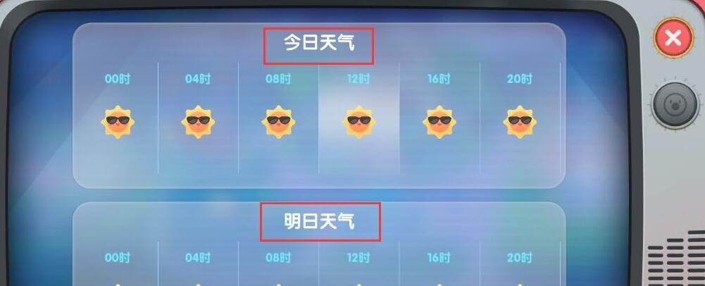 《摩尔庄园手游》河童获取位置