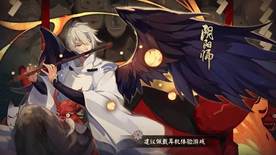 《阴阳师》极乐舞宴活动玩法一览