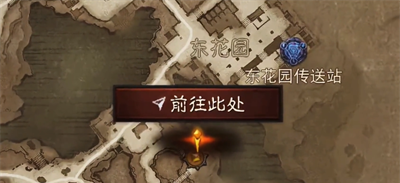 《暗黑破坏神：不朽》华丽宝箱位置一览