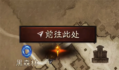 《暗黑破坏神：不朽》华丽宝箱位置一览