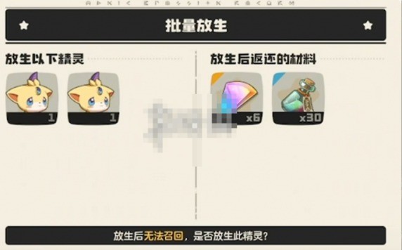 《洛克王国：世界》翼王进化方法