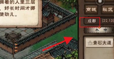 《烟雨江湖》青蛙功获取方法