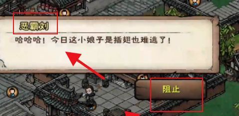 《烟雨江湖》青蛙功获取方法