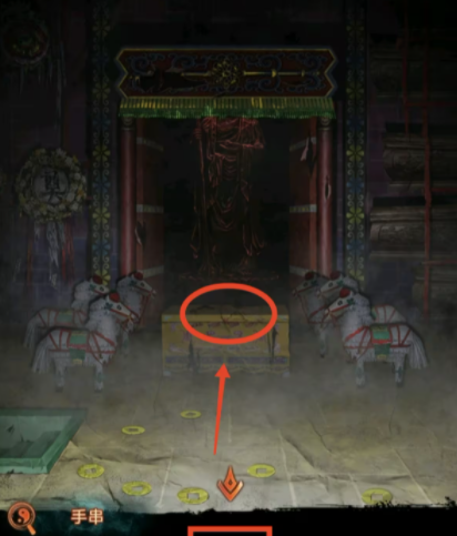 《纸嫁衣7卿不负》第三章手串摆放位置