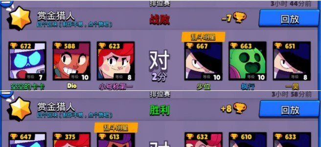 《荒野乱斗》四个区块详细上分通关攻略