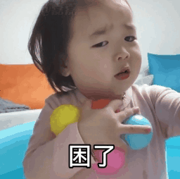 《抖音》就是玩儿体系列表情包大全