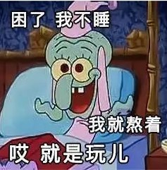 《抖音》就是玩儿体系列表情包大全