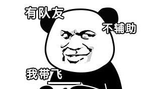 《抖音》就是玩儿体系列表情包大全